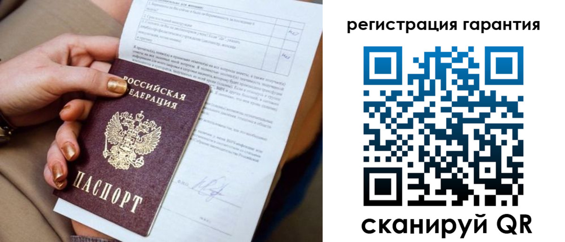 найти адрес прописки в Чкаловске